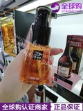 现货韩国正品 爱茉莉美妆仙玫瑰橄榄蜂蜜护发精油70ml免洗护发油