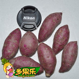 越南迷你小紫薯 新鲜小紫薯 红薯地瓜富含花青素 3斤装京津冀包邮