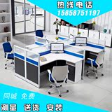 职员办公桌武汉办公家具简约现代电脑桌员工桌屏风4人位办公桌椅