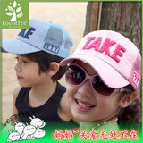 韩国TAKE儿童帽小学生棒球帽夏男童太阳帽遮阳帽女童网帽2-4-8岁