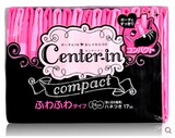 日本进口原装正品 尤妮佳CENTER-IN 纯棉超薄日用卫生巾 24cm17片