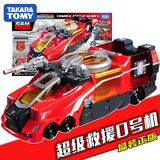 TAKARA TOMY/多美卡超级救援0号机运输车男孩玩具组装变形498308