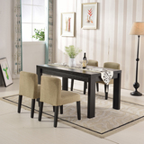 现代简约餐桌四人六人长方形黑橡木桌子饭桌小户型餐桌椅组合包邮