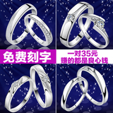 韩版开口钻戒s925纯银情侣戒指结婚对戒男女款指环一对银饰品介子