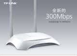 TP-LINK TL-WR842N 300M无线路由器 信号稳定，外形经典！