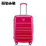 韩国最潮心形 可爱拉链拉杆箱 可扩展行李箱 大学生男女旅游拉箱