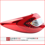 北京现代2013款 IX35 LED后尾灯 刹车灯 内外组合灯 13款原装正品