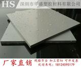 灰黑色龟箱pvc硬胶板工程pvc塑料板水箱板pvc板材聚氯乙烯板pvc板
