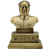 毛主席铜像半身 毛泽东头像汽车摆件 收藏礼品 风水镇宅 纯铜台像