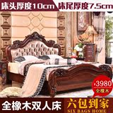 欧式全实木真皮双人床 美式婚床深色 别墅雕花新古典1.8米大床