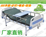 宏伟单摇护理床 ABS床头 铝合金护栏 折床 家庭 单摇床 病床