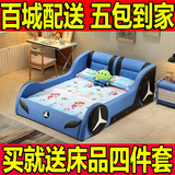 儿童床卡通汽车跑车真皮床1.5米1.2米男女孩时尚个性房家具单人床