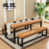实木家具餐桌椅组合4人6位简约现代长方形铁艺凳子餐厅饭桌子组装