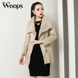 沃普斯品质女装秋冬款新款麂皮收腰短款羊羔毛大翻领长外套J1020
