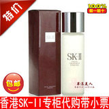 SK-II/SK2/skii 护肤精华露神仙水250ML精华液 紧致抗皱正品代购