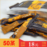 【2份送勺】包邮泰国进口高盛黑咖啡速溶无糖黑咖啡粉100g 50条