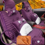 秋冬季羽绒棉汽车座套 男女士卡通坐垫 全包围专用毛绒汽车座椅垫