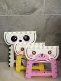 加厚塑料儿童折叠凳子便携手提式小板凳宝宝浴室矮凳卡通户外家用