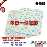 爱儿乐婴儿隔尿垫防水透气宝宝隔尿垫成人月经隔垫老人护理床垫