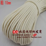 10MM粗纯棉编织绳 绳子捆绑绳 晾衣绳 装饰绳 DIY布艺手工辅料
