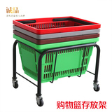 超市购物篮塑料手提篮存放架 可移动架托喷塑黑色带轮铁架子