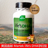 美国直邮Martek life s DHA马泰克孕妇哺乳期专用海藻油60粒胶囊