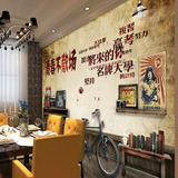 怀旧复古餐厅火锅烤鱼店墙纸咖啡店岁月如歌匆匆那年壁纸主题壁画