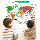 Q版世界地图墙贴纸 创意客厅书房儿童房自粘可移除防水墙贴画