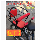 加大自行车儿童座椅 自行车后座椅电动车后坐垫后座垫 后置
