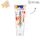 阿兰喵--人气王！日本SANA豆乳美肌温和洗面奶150g 洁面乳