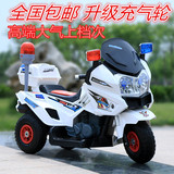 儿童电动摩托车三轮充气轮童车男女玩具大号充电器宝宝双驱动警车