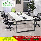 北京办公家具会议桌椅洽谈桌大小型开会桌简约现代条形桌椅