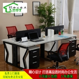 北京家具简约现代时尚4组合员工电脑桌卡位四人职员屏风办公桌椅