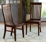 北京纯实木餐椅 美式实木桦木餐椅 靠背椅 书房椅子饭椅家具定制