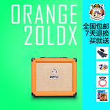 橘子 Orange Crush PiX 20LDX 电吉他 失真/延时/混响 20W 音箱