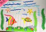 幼儿园教室装饰品 3D立体DIY主题墙贴 海洋鱼 快乐海底世界组合