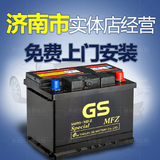 统一蓄电池杰士GS汽车电瓶丰田原车配套日产中华大众波罗货车专用