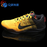 【兄弟体育】Nike Kobe11 Bruce Lee科比11 李小龙822675-706现货
