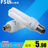 佛山照明节能灯 FSL节能灯泡 大2U直管6W/8W/11W /13W 正品特价