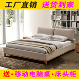 特价床布艺床北欧床宜家床橡木床棉麻床软包床双人床1.5米/1.8米