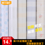韩国pvc加厚自粘墙纸壁纸彩装膜防水简约温馨卧室客厅背景墙贴纸