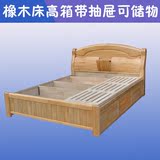 全实木床高箱双人床1.5 1.8米橡木床卧室套房家具原木色储物床