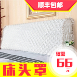 高档布艺夹棉纯色床头罩床头套防尘罩皮床软包套子1.5m1.8m2.0m