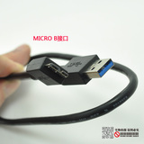 东芝 希捷 西数 USB3.0移动硬盘数据线 micro B 三星NOTE3 数据线