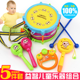 摇铃拨浪鼓 0-1-3 岁婴儿玩具亲子益智宝宝3-6-12个月手拍鼓套装