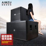 AIMZU 酒吧音响低音炮重低音超低频单18寸双18寸专业舞台音响音箱