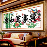 印花最新款家和万事兴君子版十字绣客厅大幅画竹子梅花鸟系列套件
