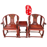 无辅料红木皇宫椅圈椅老挝大红酸枝家具交趾黄檀休闲椅茶几三件套