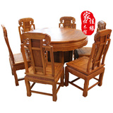 红木家具缅甸花梨1.2米圆桌实木大果紫檀餐桌台饭桌一桌六椅7件套