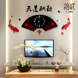 扇形石英钟艺术挂钟创意中式客厅时钟现代钟表中国风装饰摆钟静音